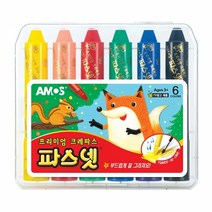 아모스 파스넷 6색, 본상품