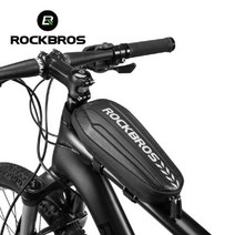 [RA㏓] ROCKBROS 락브로스 방수형 하드쉘 탑튜백 자전거백 용품 수납백 프레임가방 안장백 릭러스 ▷_§Ea, §§_L