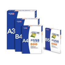 종이나라 고투명 100mic 100매 코팅필름 수동코팅필름, A3