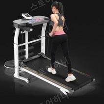 인클라인런닝머신 워킹패드 경사러닝머신, C