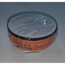 세진물산 방독방연마스크 SKR-96A-1용 산불진화 양구형 정화통2개만, 마스크제외 정화통만 2개 구매