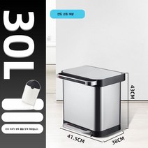 압축휴지통 대용량 주방화장실 강력압축 압축쓰레기통 누르는 밀봉, 와이드스테인레스스틸1색30L음소거감속