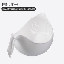 과일 세척기 초음파 야채 쌀 Quinoa 여과기 콩 및 채소 청소용 손잡이가 달린 주방 도구, 06 White-S
