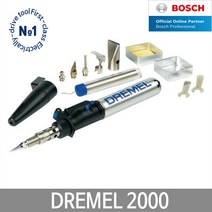 드레멜 2000 Versatip 가스인두기 납땜 휴대용세트, DREMEL2000, 1세트