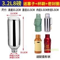 이영자 최화정 텀블러 분유 보온병 가정용 유리 내담 3.2L/8파운드 라지 진공온 Wstug 증정, 옵션12