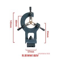 만물공구 소형 선반 CJM250 센터 프레임 고정 장치 공작 기계 액세서리 WM180V, 03 WM210V