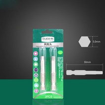 전동라쳇 LAOA 육각 비트 전기 스크루드라이버 S2 합금강 공압 마그네틱 핸드 드릴 2PCs, 06 H5.0 50mm