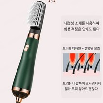 다기능 헤어 스타일링 드라이어, 화이트