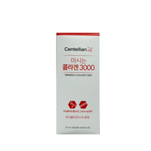 동국제약 센텔리안 24 마시는 콜라겐 3000 저분자 피쉬콜라겐, 4개, 14포