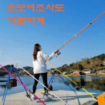 SC STAR7 나노카본 써니 원투낚시대 바다낚시대 바다원투대 방파제낚시, 네온 핑크 20-300
