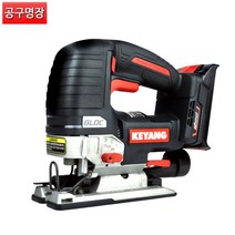 계양 JS20BLHZ-135V 충전직소(베어툴)본체만 20V / 공구명장
