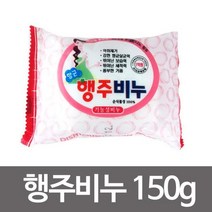 pdg# 성원 나노 실버 행주 비누 150g 향균 살균 크리너 주방 기능성, !@상품선택@-