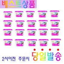 리씨홈 장마철 필수품 우리집 옷장 서랍 신발장 다용도 곰팡이 습기 냄세제거 참숯습기제거제 20개