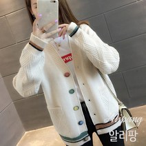 알리팡(Alipang) 여성 기본가디건 학생가디건 오피스가디건 데일리가디건 미디길이 봄가디건 가을가디건
