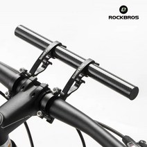 락브로스 자전거 핸들확장바 카본 익스텐더 확장마운트 보조바, 핸들확장바-3월14일출고