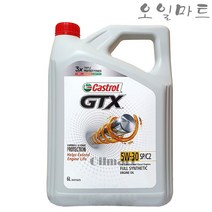 오일마트 캐스트롤 GTX SP C2 5W30 6리터 가솔린 디젤 합성엔진오일 DPF, 1개