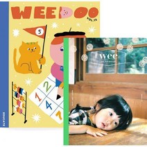 [밀크북] 어라운드 - 위매거진 Vol.24 + 위두 WEE DOO Vol.13