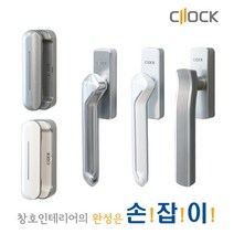 거실 베란다 발코니 창문 여닫기 편한 클락고정형샷시핸들 고급스런 디자인 고퀄리티샤시손잡이, 선택01.고정형-그립핸들_화이트, 좌