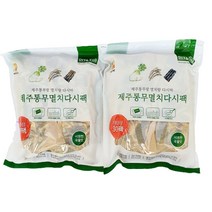 석하 이미지 제주통무멸치다시팩 480g(16g30포) 천연조미료 육수 팩 다시마 국물 백, 2개