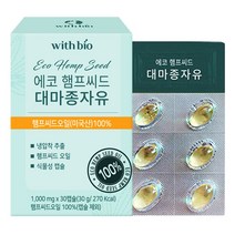 타이거아울렛 프리미엄 대마종자유 30캡슐 x 1박스 미국산 유기농 대마씨유 1000mg 식물성 햄프씨드 오일 대마씨 대마유 대마종자 캡슐, 단품, 단품