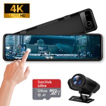 12인치 UHD 2채널 룸미러블랙박스 초고화질 플래티넘 S9 실내외 겸용 카메라 (128GB 포함), 6M(기본/일반 승용차)