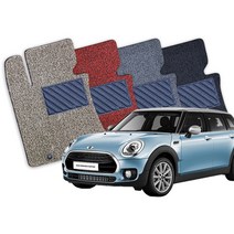 BMW 미니 클럽맨 전차종 확장형 코일매트 풀세트 CI, F54(15년11월-), 블랙