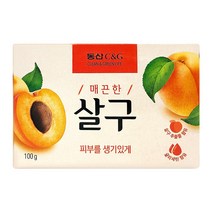 동산 살구비누 100g 1개 비누, 동산 살구 비누 100g