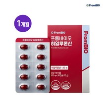 히알루론산 30캡슐x1박스/1개월, 없음