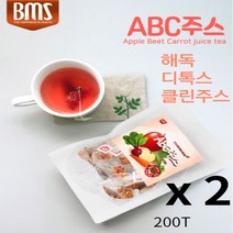 국내산 ABC주스200티백 야채 영양 채소 건강한 다이어트 밸런스 주스 착즙 사과 당근 비트 클렌 클린 쾌변