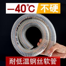 실리콘 정전기방지 분해함 오일튜브 그린 와이어 소프트 호스 섬유 내유성 알칼리 두꺼운 방동 1인치 2인치 4101440784, 1.2 인치 내경 32mm *1메터