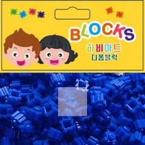 [소포장]_진파랑남색_8mm_하비디폼블럭8112 B171, 10봉