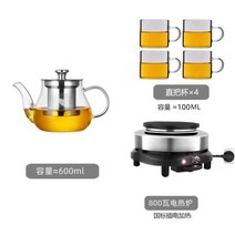 전기그릴 전기 가열로 가정용 소형 유도 밥솥 차 메이커 커피 모카 냄비 가열로 미니 절연로 전기 세라믹로, 800W용광로+600ml하이마우스포트+작은컵4