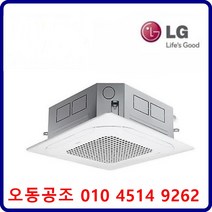 현대풀케어 에어컨청소 벽걸이 스탠드 천장형 시스템에어컨 분해청소 (서울 경기 인천), 2in1스마트에어컨