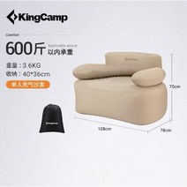 소파 튜브 빈백 쿠션 야외용 베드 접이식 쇼파 의자, 단일(베이지)풋펌프