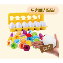 [스팜] 안전한 도형매칭 달걀 퍼즐 도형맞추기 두돌아기발달