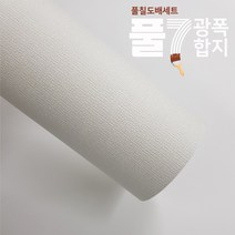 유니크 P7-풀칠벽지 장폭합지1롤(93cmx17.75m) 셀프도배세트 (벽지1롤+도배풀3포+깔지1), 페이지직물 페일그린