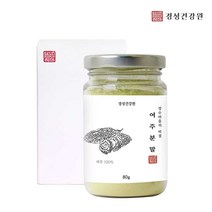 여주분말 말린여주 식물성인슐린 P인슐린 플라보노이드 베타카로틴 비타민C 여주가루 루신 카라틴