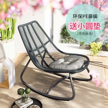 그물 흔들 의자 성인 발코니 라운지 홈 등나무 가벼운 럭셔리 야외 정원 테라스 테이블, 1. 특별 가격 구름 흔들 의자 무료 작은 원형 쿠션