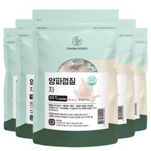 [참굿즈] 양파껍질차 티백 50개입 5팩, 상세 설명 참조