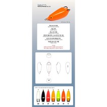 가물치배스루어프로그샤프 주니어 (Sharp jr)튜닝별도(색상7종)특허품, OR(오렌지)튜닝신청(실러/바인딩/브레이드)
