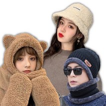 후드 머플러 3종 뽀글이벙거지모자/털모자/곰돌이 겨울방한모자 양털