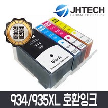HP JH테크 934XL 935XL 호환잉크/OfficeJet Pro HP6230 HP6830, 검정, 1개
