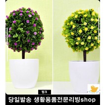 옷가게 매장 인테리어 조화 꽃 화분 사무실인테리어 예쁜조화꽃 장미조화, 스타백합-화이트