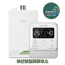 부산보일러 양산 김해 경동나비엔 온도조절기 온도제어