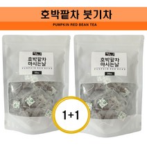 데오슈퍼팜 1+1 1.2g 호박팥차 마시는 날 50입 x 2 총 100개입 대용량 티백차 사무실용 티백
