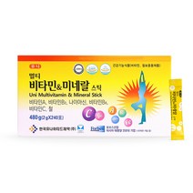 멀티비타민앤미네랄240포 스틱종합비타민 멀티비타민올인원 온가족영양제