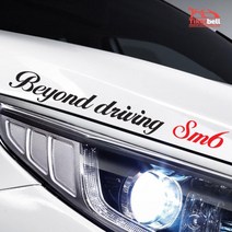 자동차 간단부착 DIY SM6 튜닝 스티커 슬로건 흠집커버 용품 SUV스티커 캠핑카스티커, 대형, 블랙