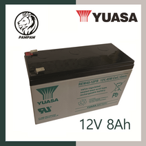 YUASA 유아사 REW45-12FR 12V 8Ah 9Ah OMRON UPS BP150XS 배터리 국내재고보유