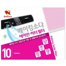 불스원 차량용 베이킹소다 에어컨 히터 필터, 10번 아반떼AD, 1개
