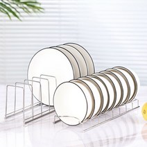 유스몰 스테인리스 접시 꽂이 그릇 거치대 정리대